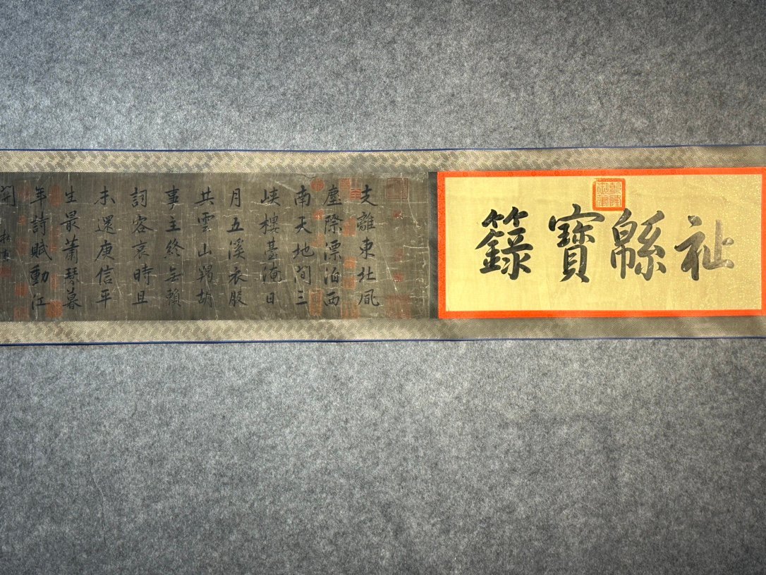 Chinese scroll painting Du Fu