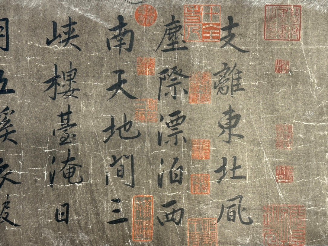 Chinese scroll painting Du Fu
