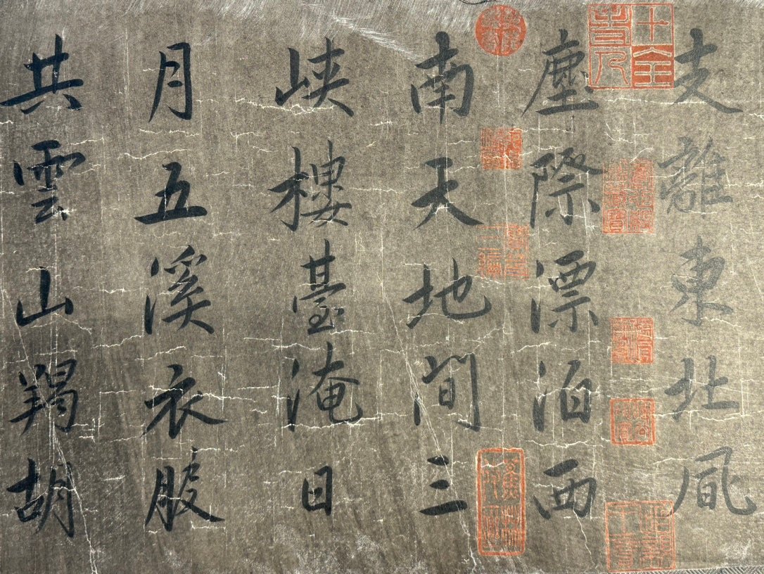 Chinese scroll painting Du Fu