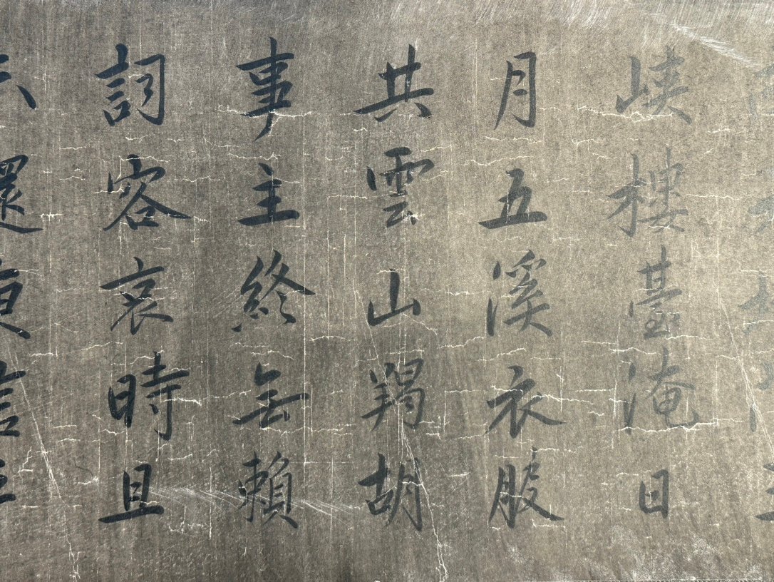 Chinese scroll painting Du Fu