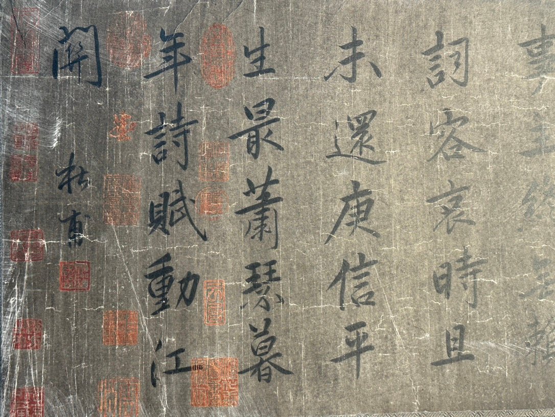 Chinese scroll painting Du Fu
