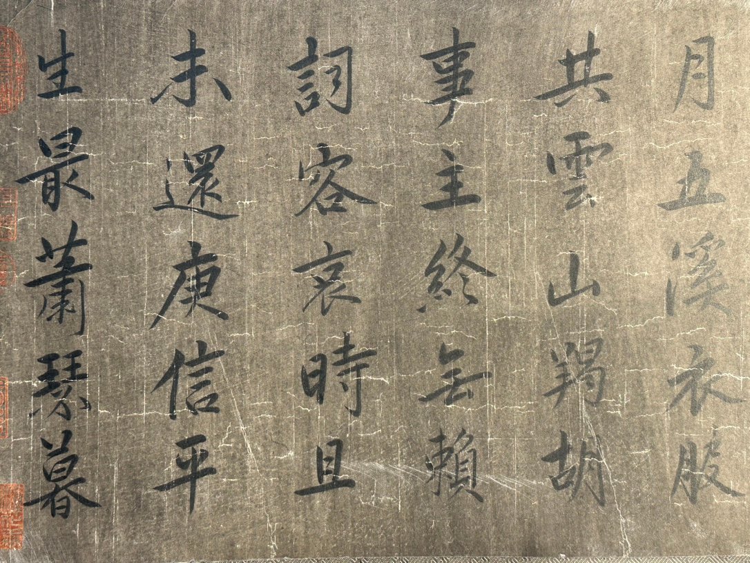 Chinese scroll painting Du Fu