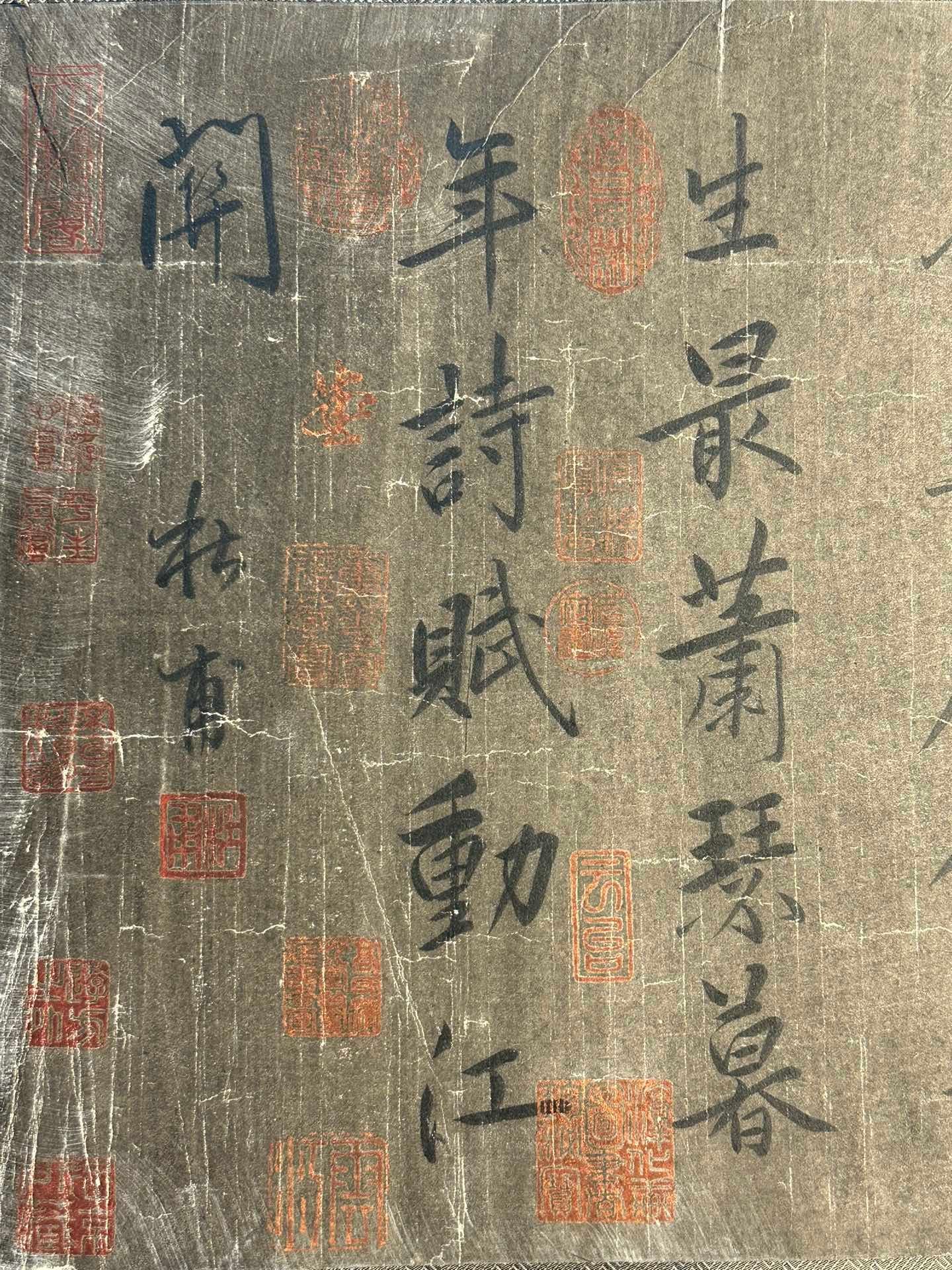 Chinese scroll painting Du Fu