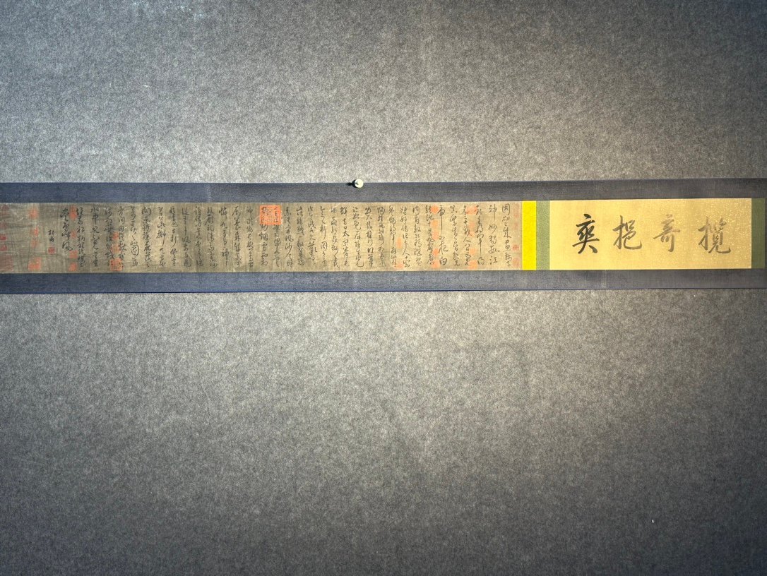 Chinese scroll painting Du Fu