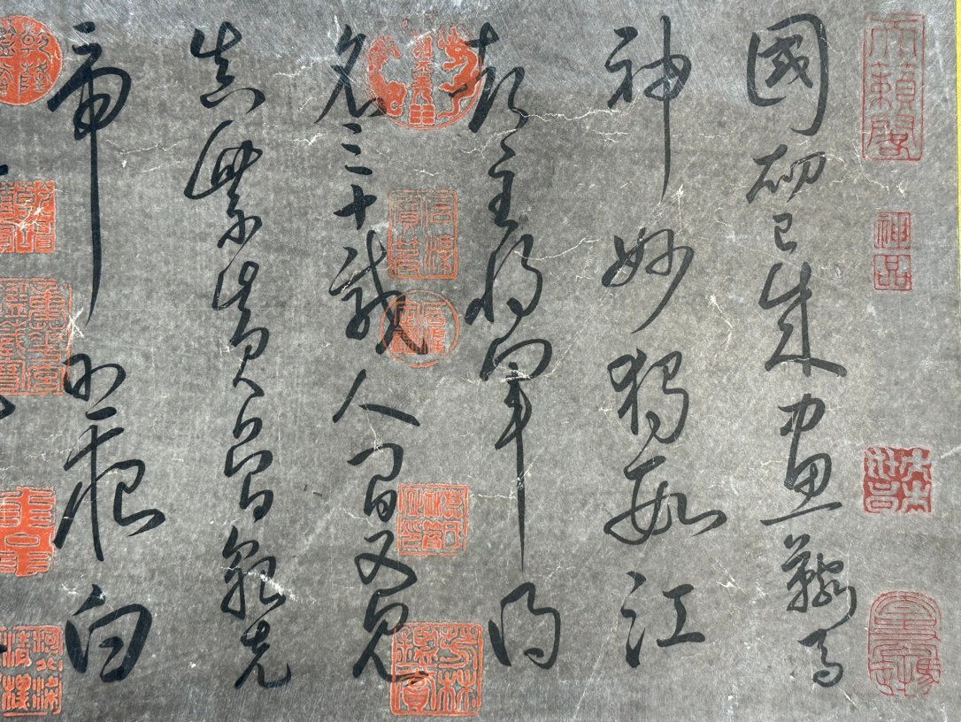Chinese scroll painting Du Fu