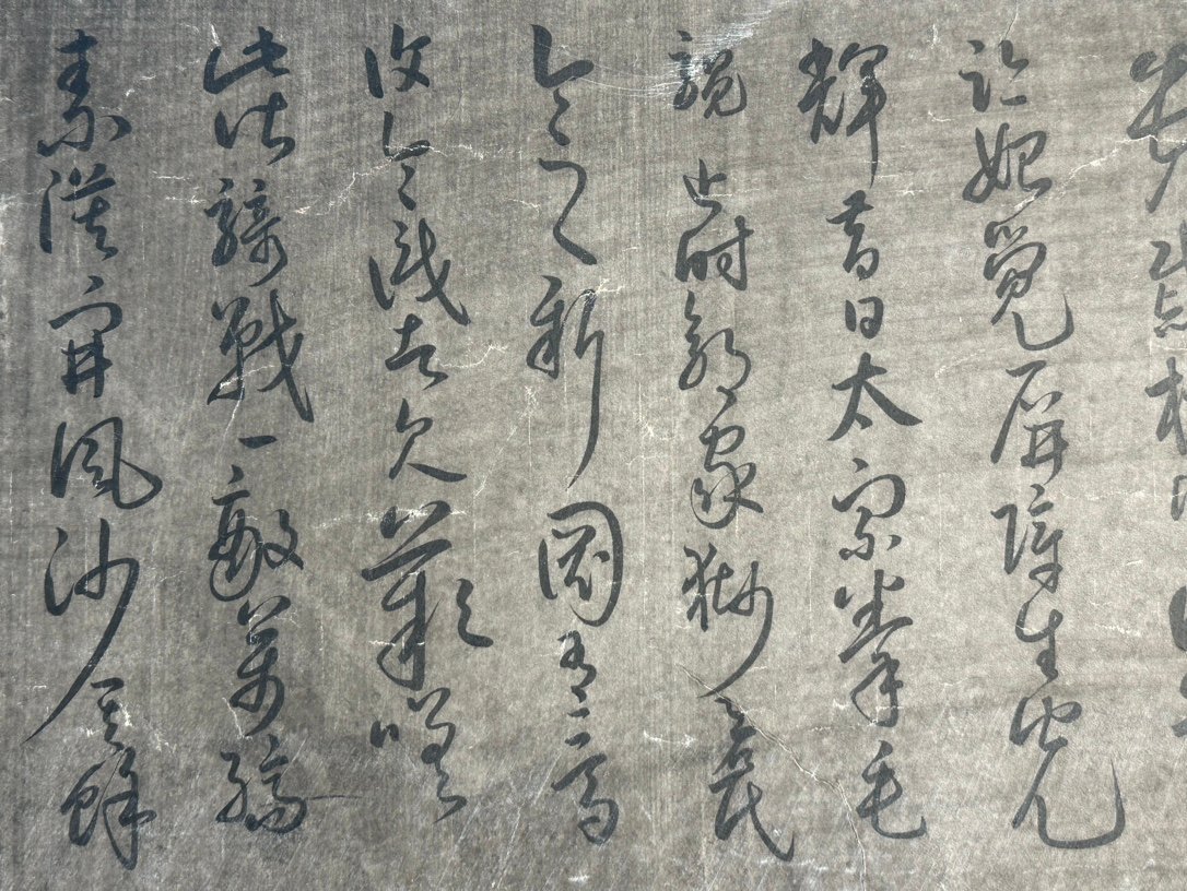 Chinese scroll painting Du Fu