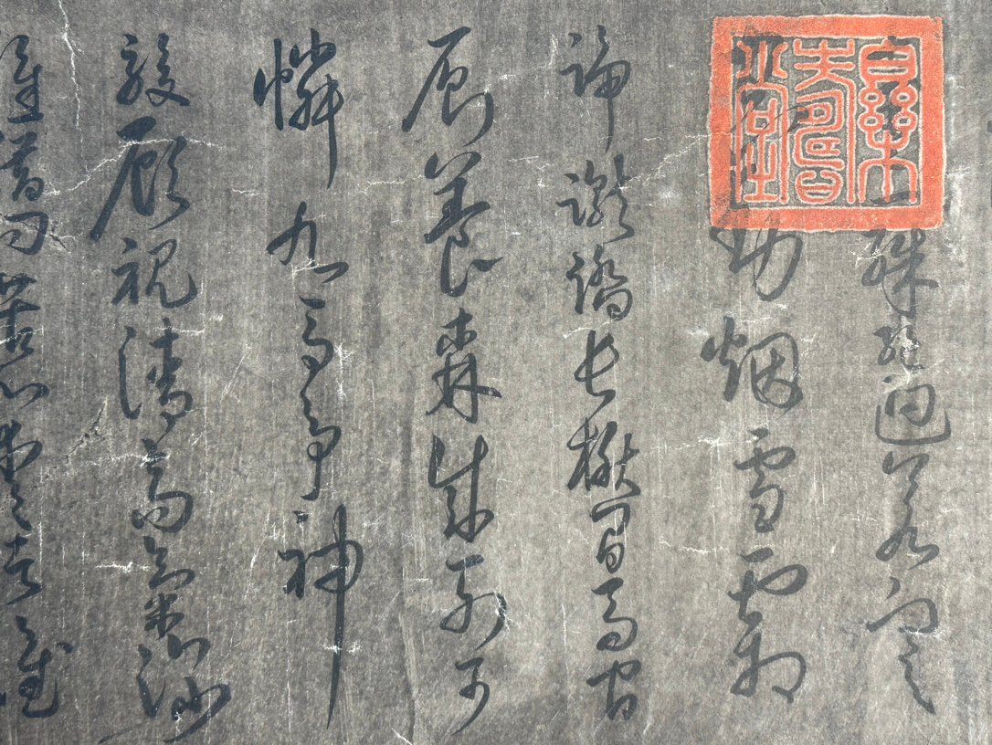 Chinese scroll painting Du Fu