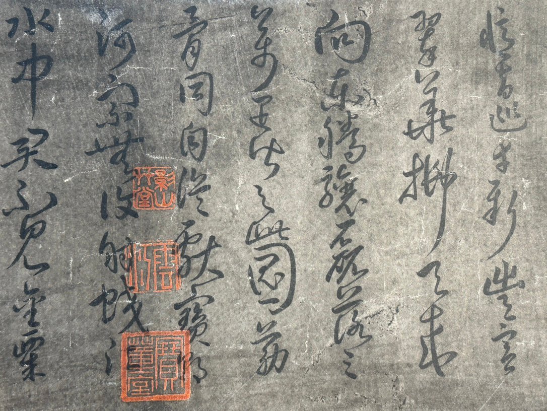 Chinese scroll painting Du Fu