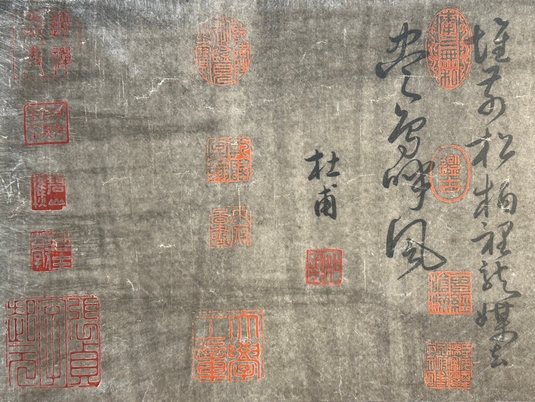 Chinese scroll painting Du Fu