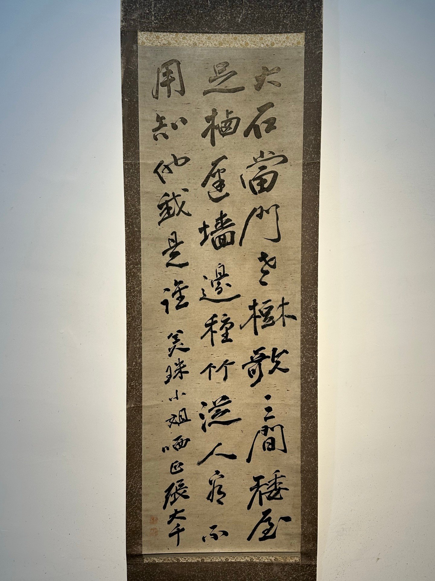 Chinese scroll painting Zhang Daqian