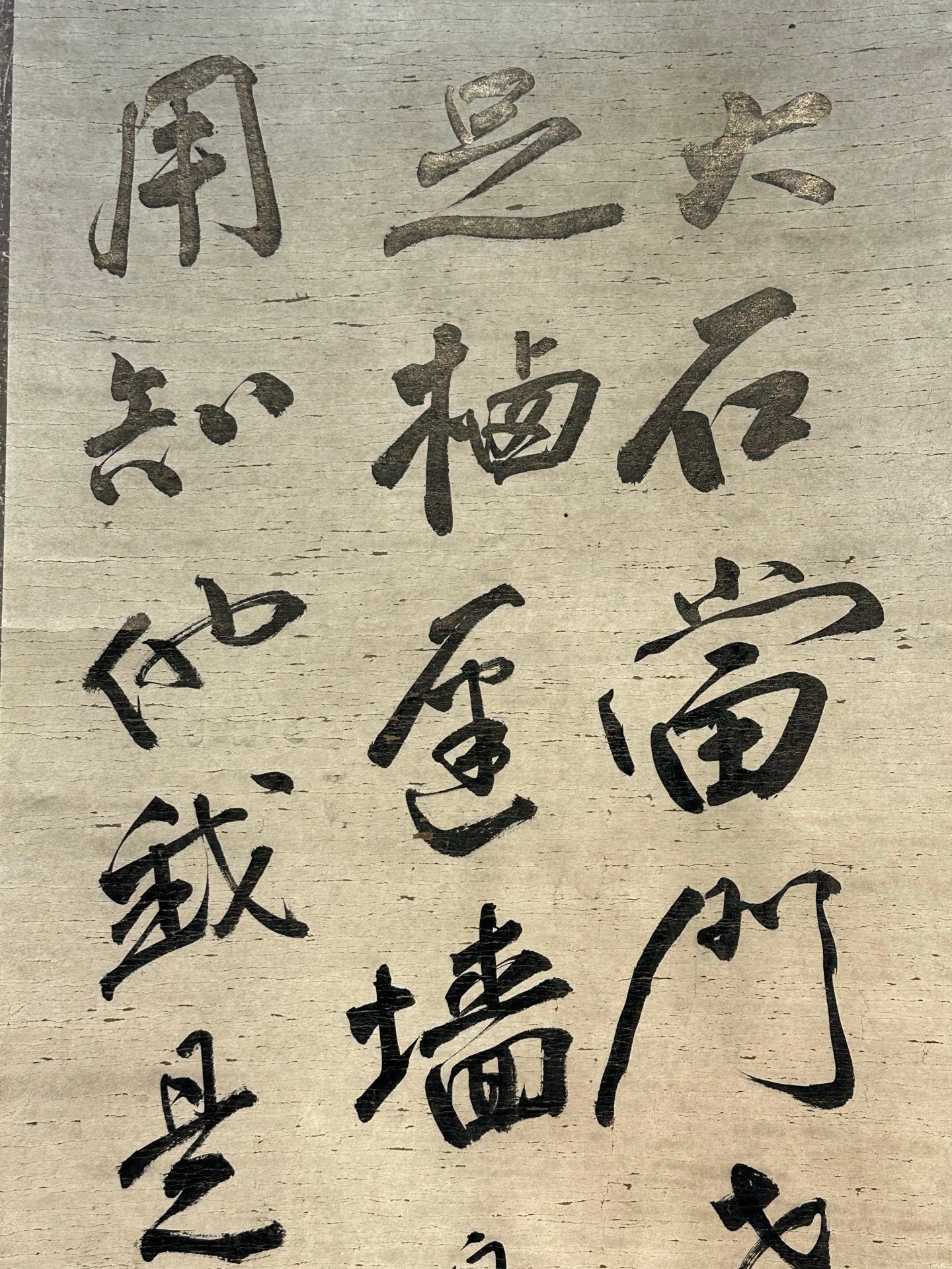 Chinese scroll painting Zhang Daqian