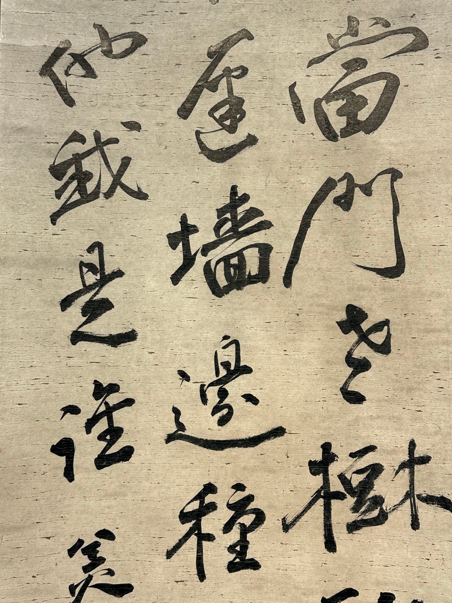 Chinese scroll painting Zhang Daqian