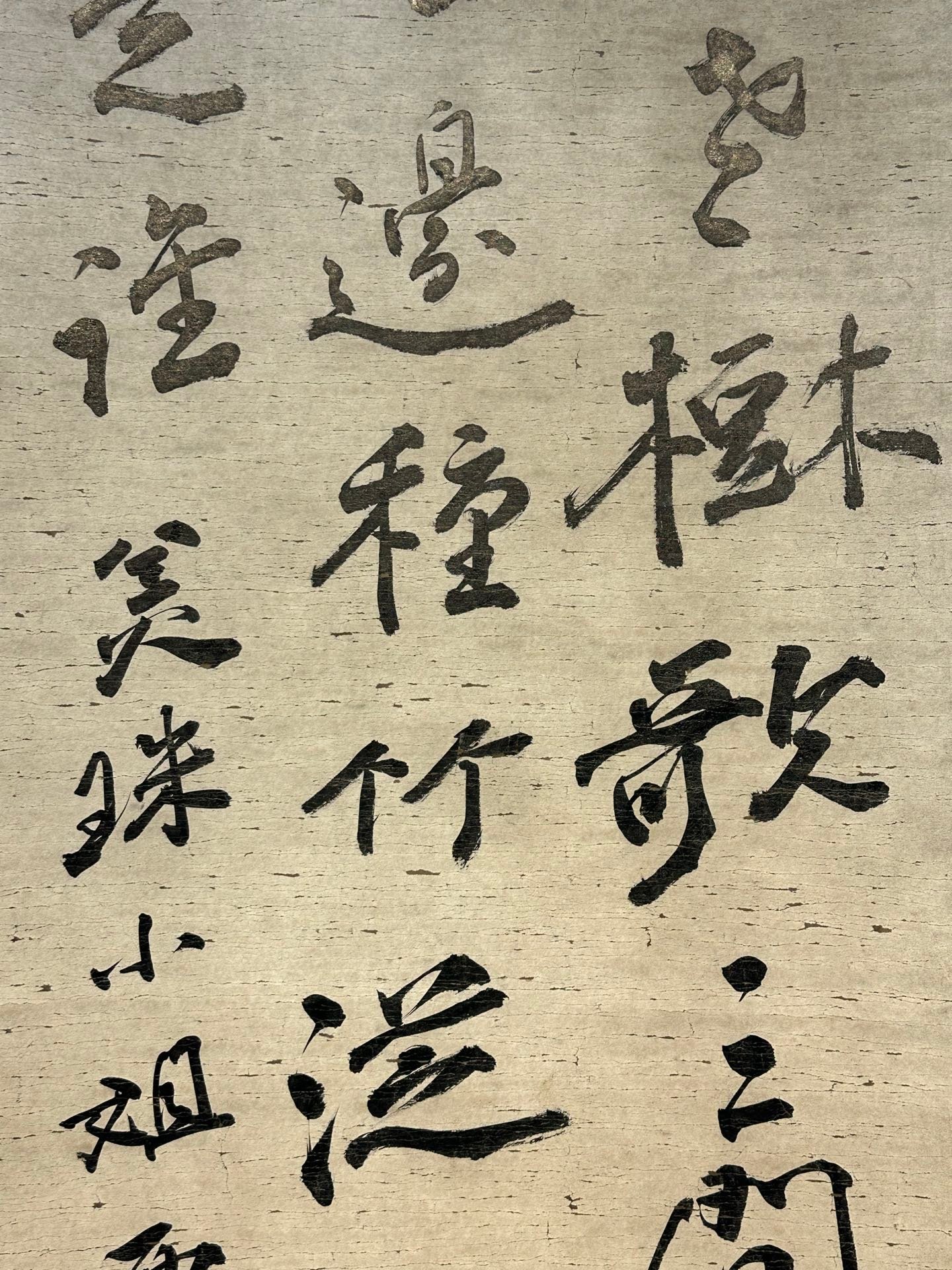 Chinese scroll painting Zhang Daqian