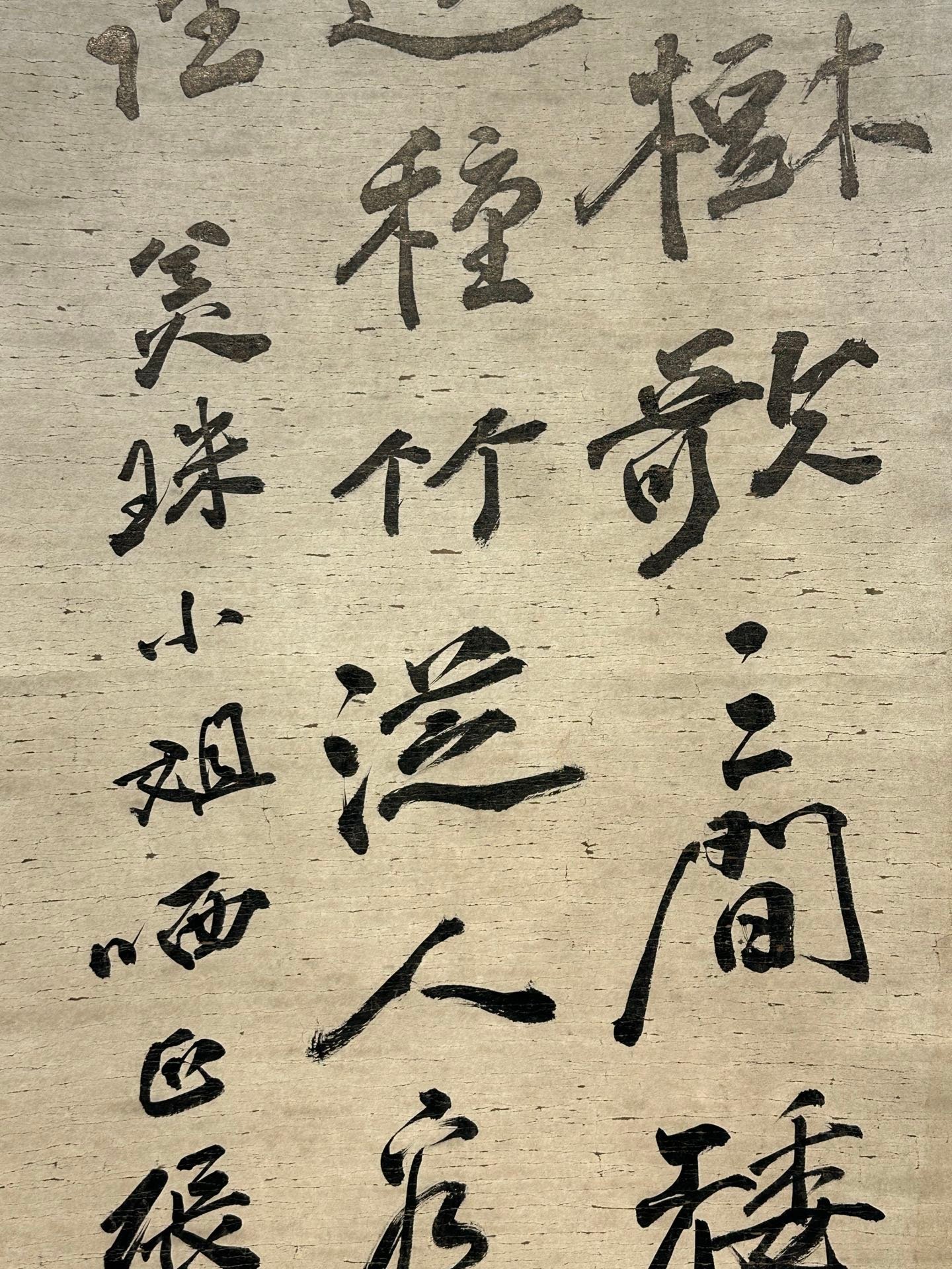 Chinese scroll painting Zhang Daqian