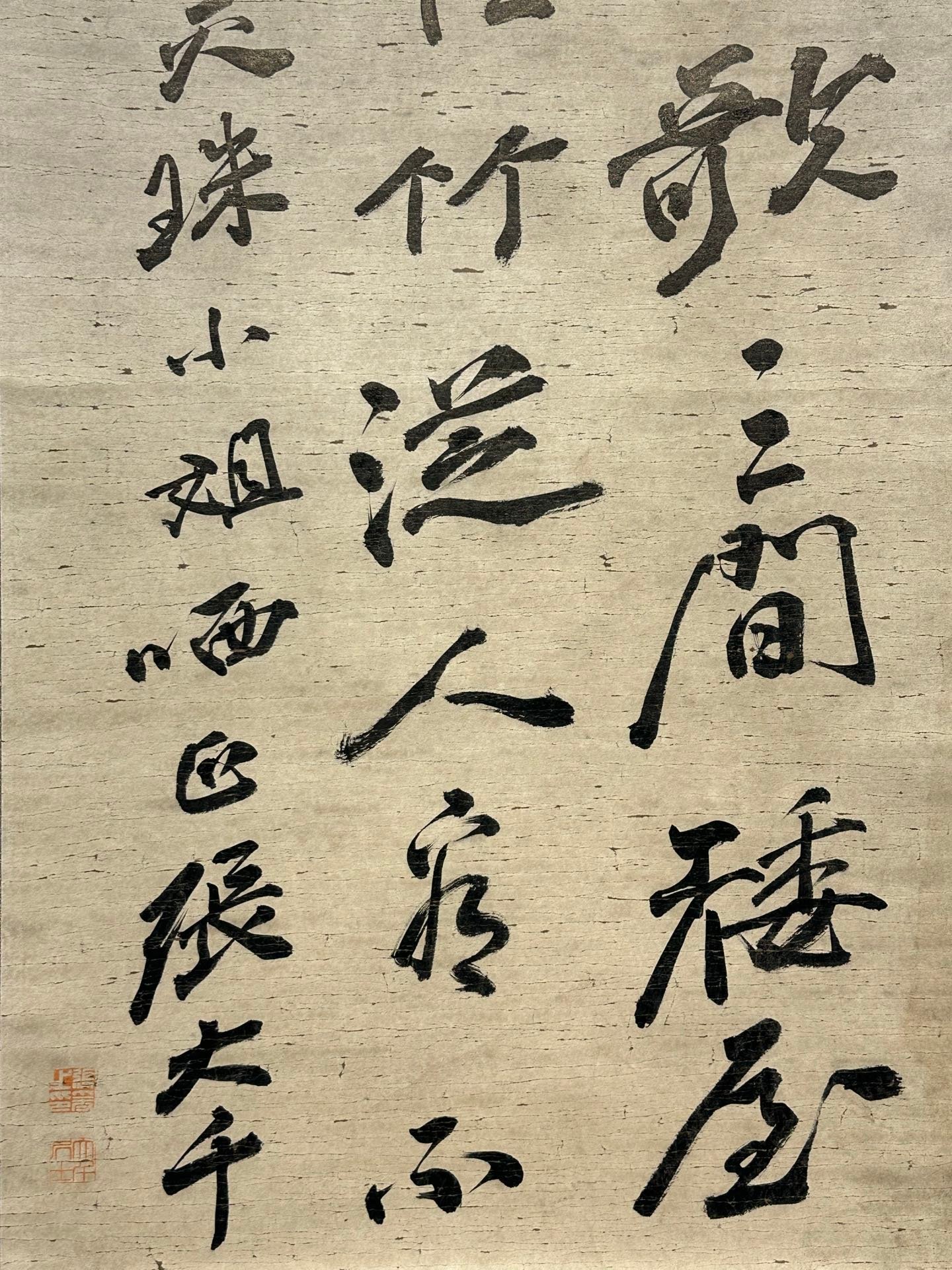Chinese scroll painting Zhang Daqian