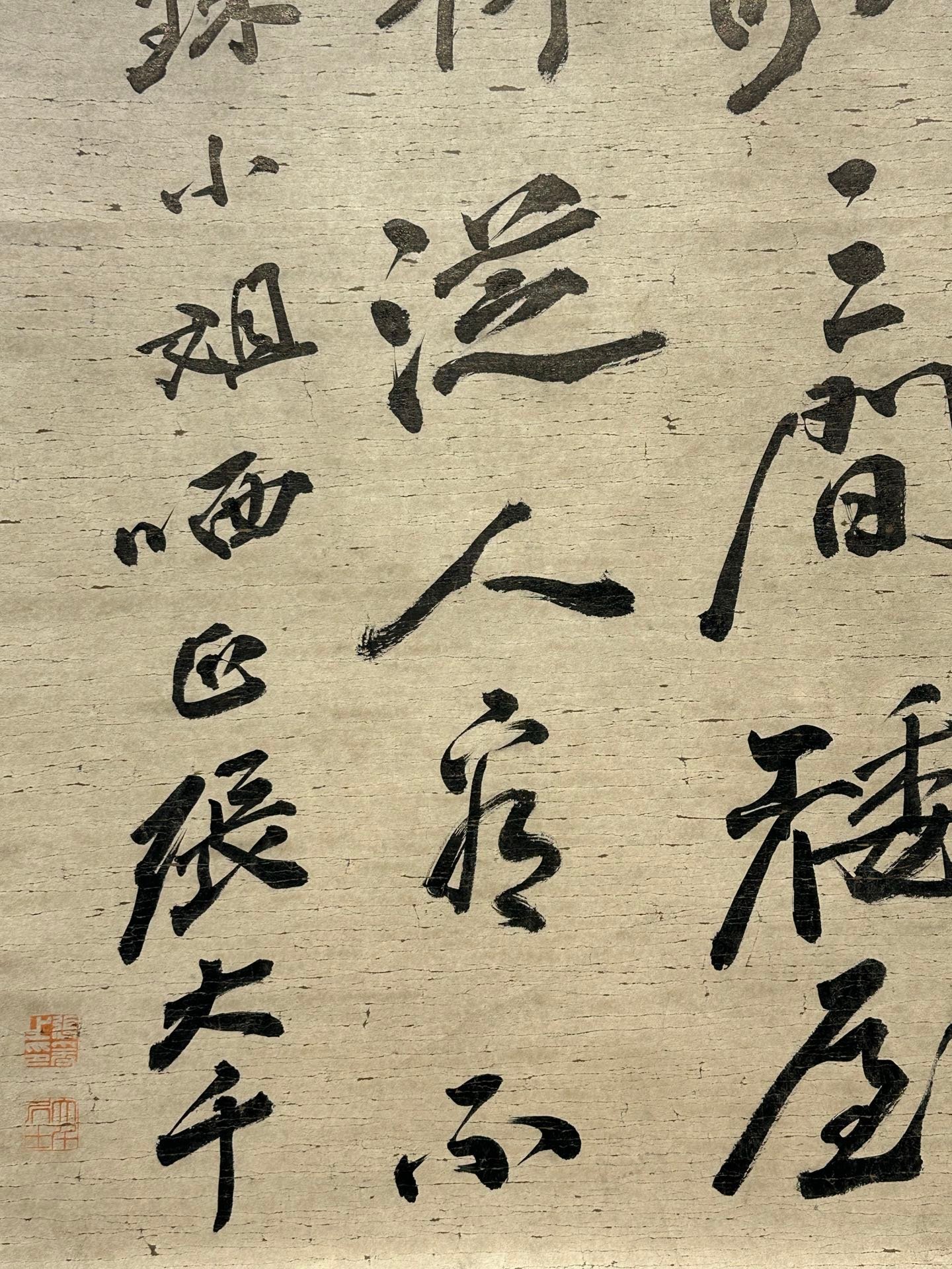 Chinese scroll painting Zhang Daqian