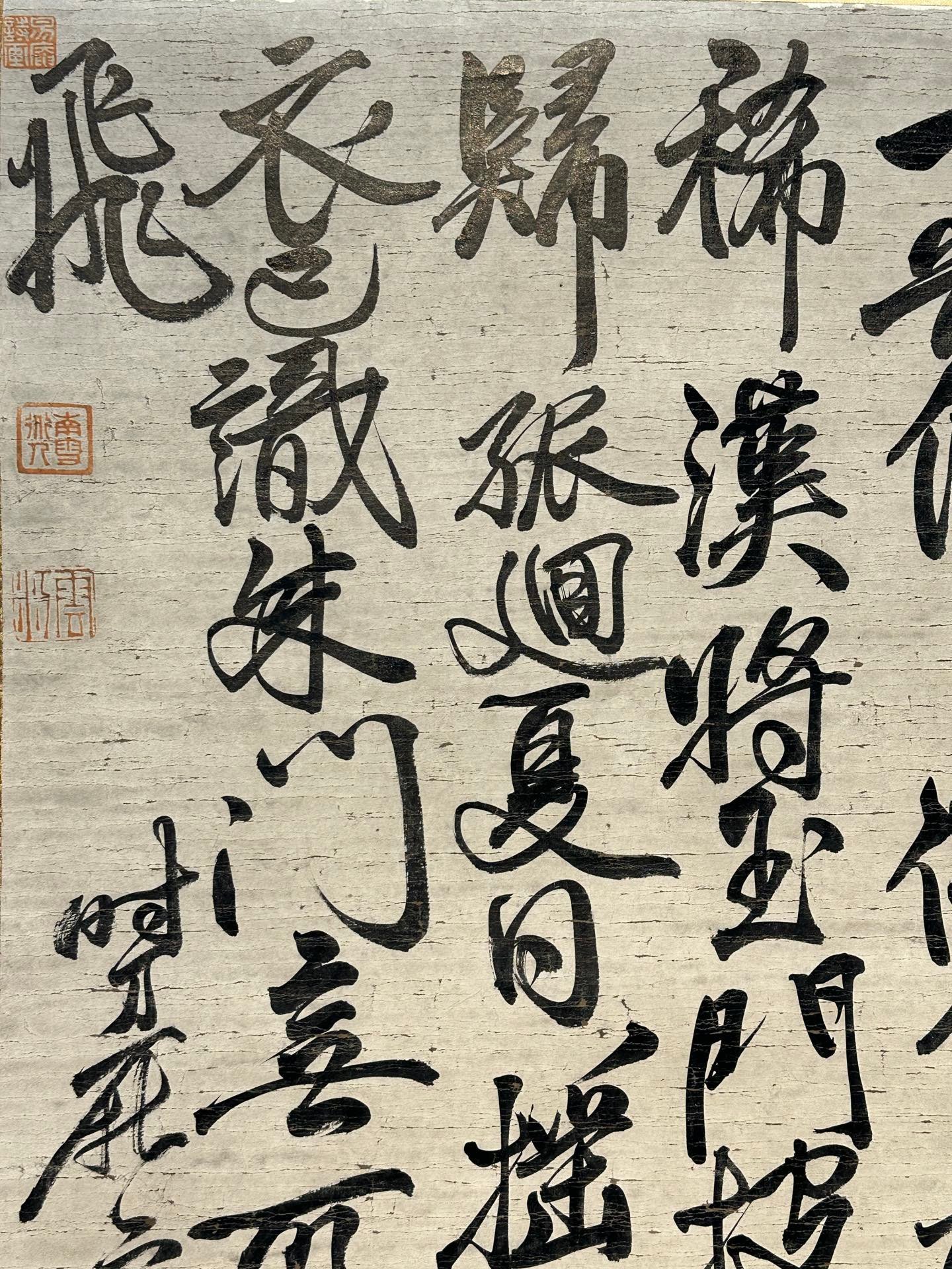 Chinese scroll painting Xu Wei