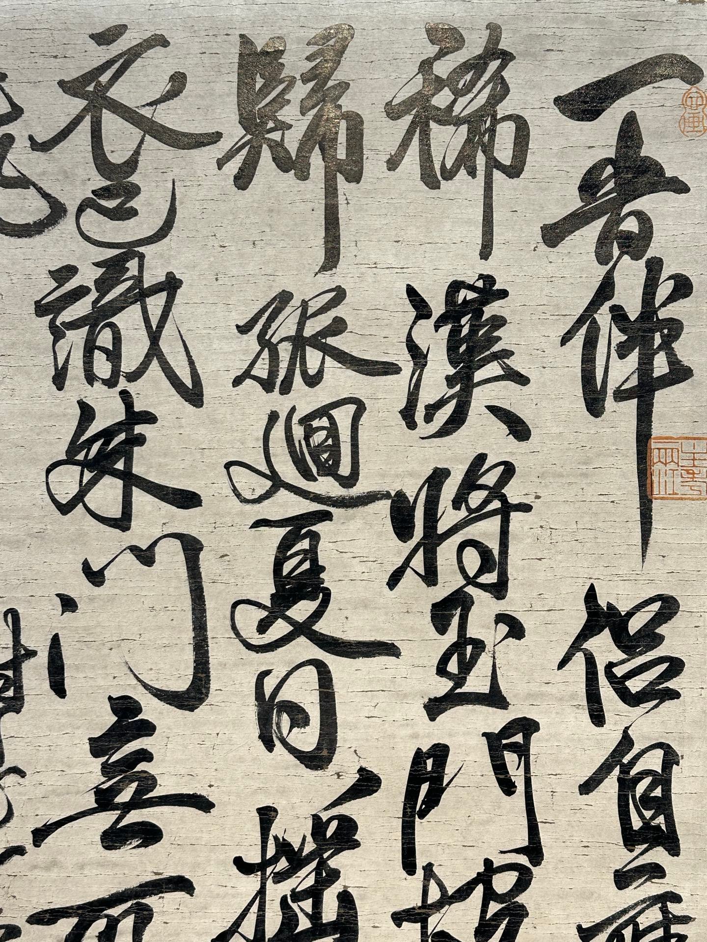 Chinese scroll painting Xu Wei