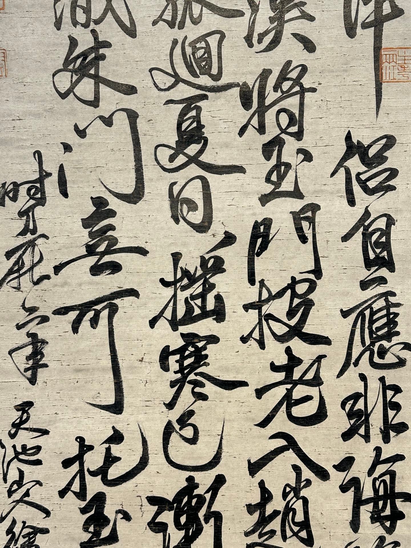 Chinese scroll painting Xu Wei