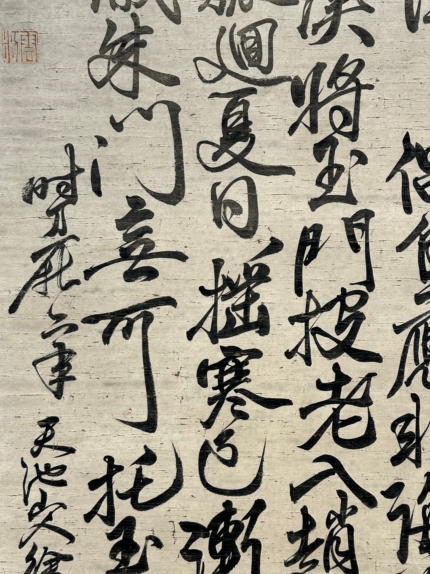 Chinese scroll painting Xu Wei