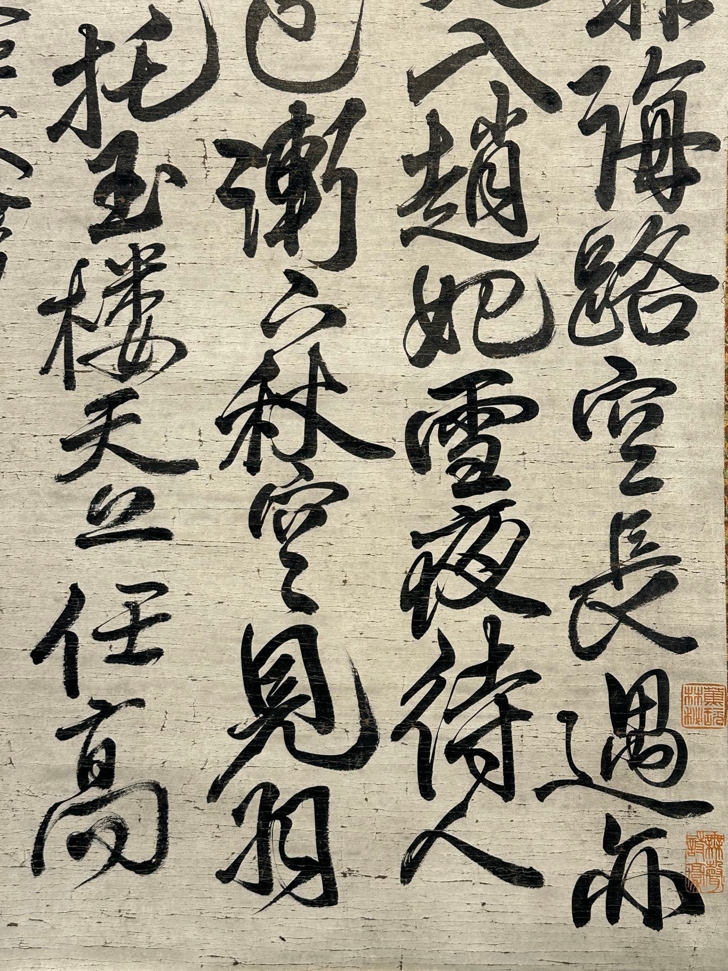 Chinese scroll painting Xu Wei