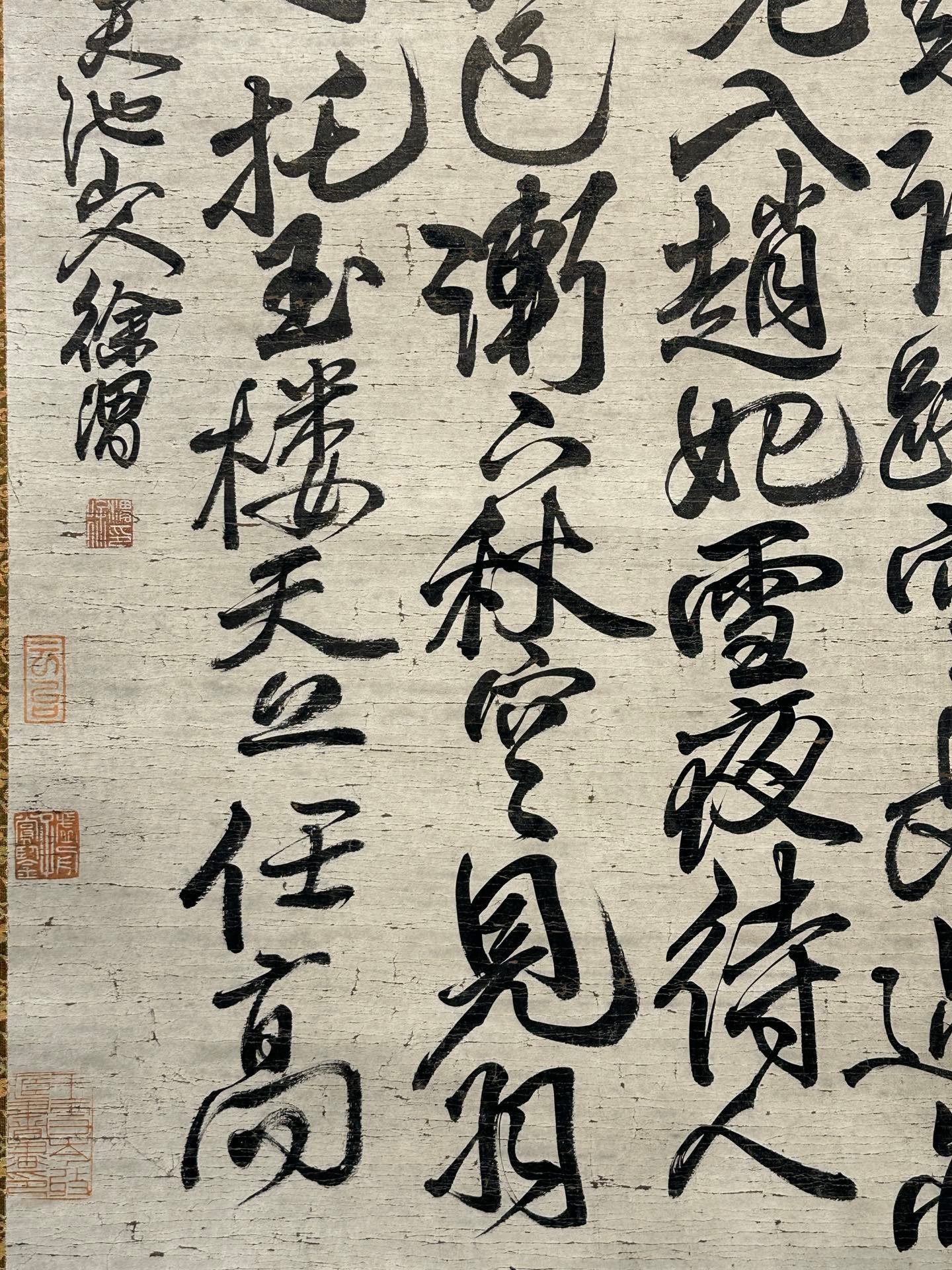Chinese scroll painting Xu Wei