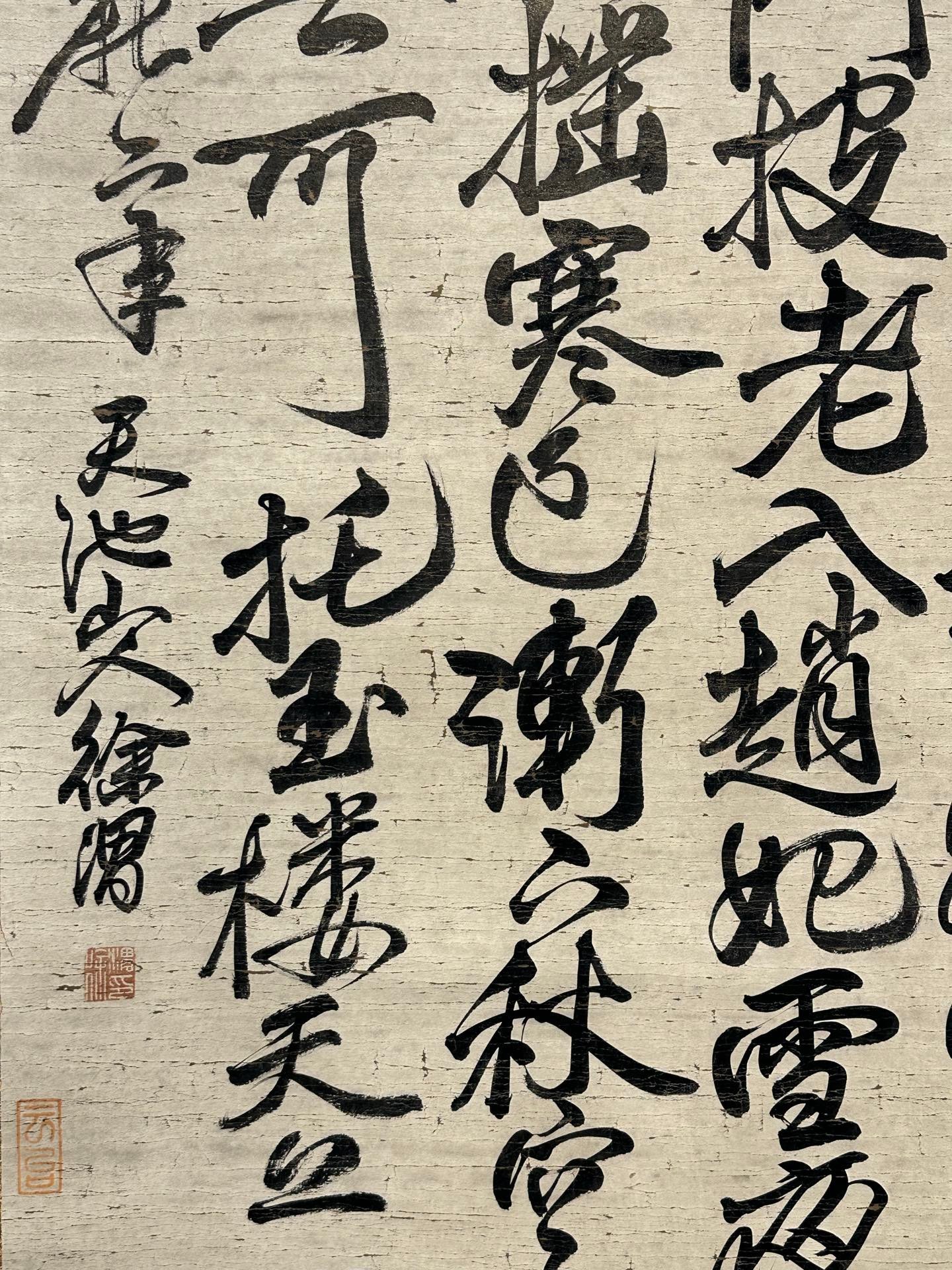 Chinese scroll painting Xu Wei