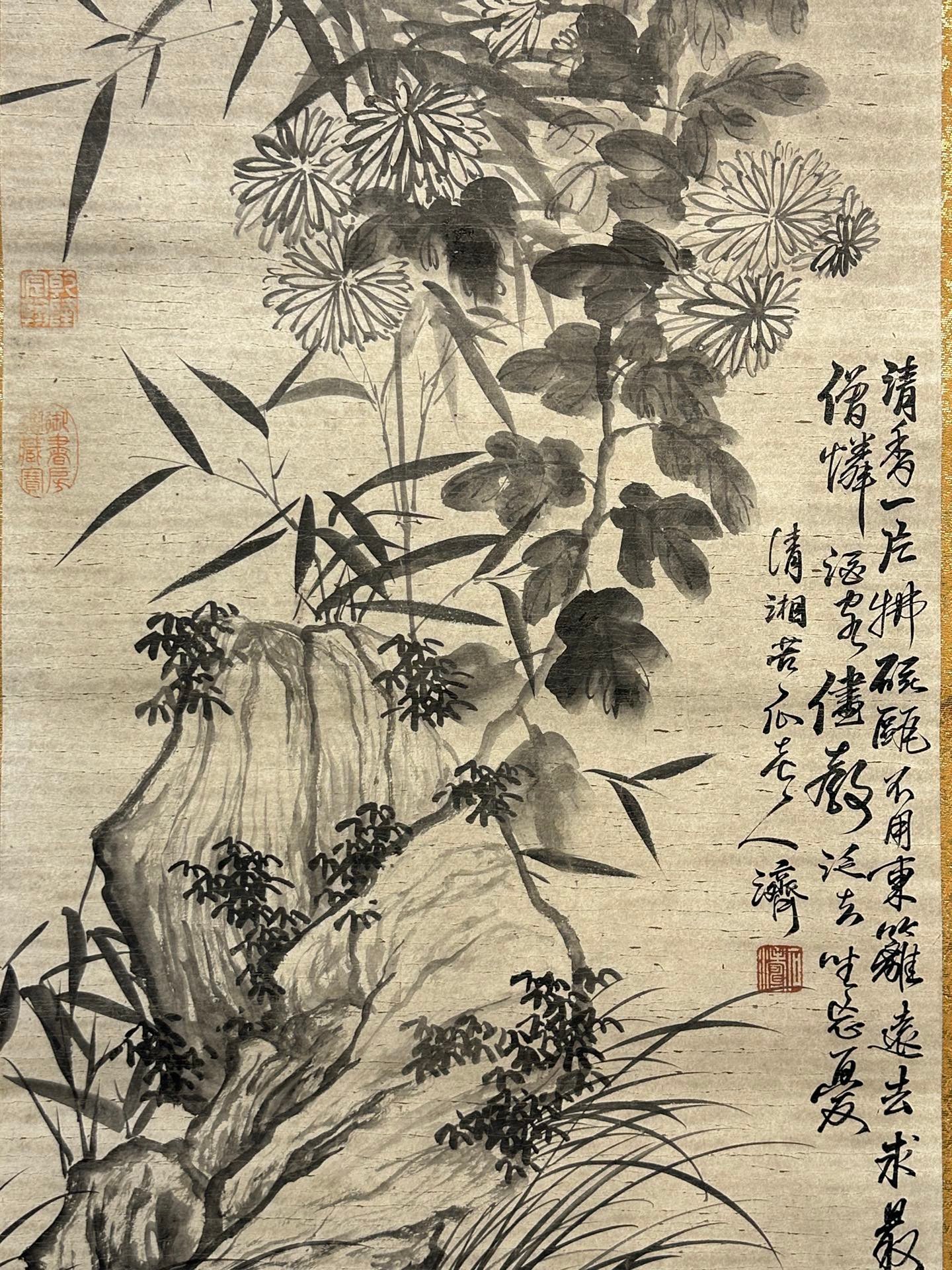 Chinese scroll painting Shi Tao