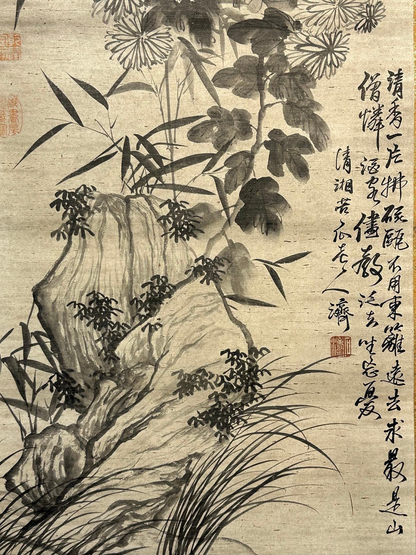 Chinese scroll painting Shi Tao