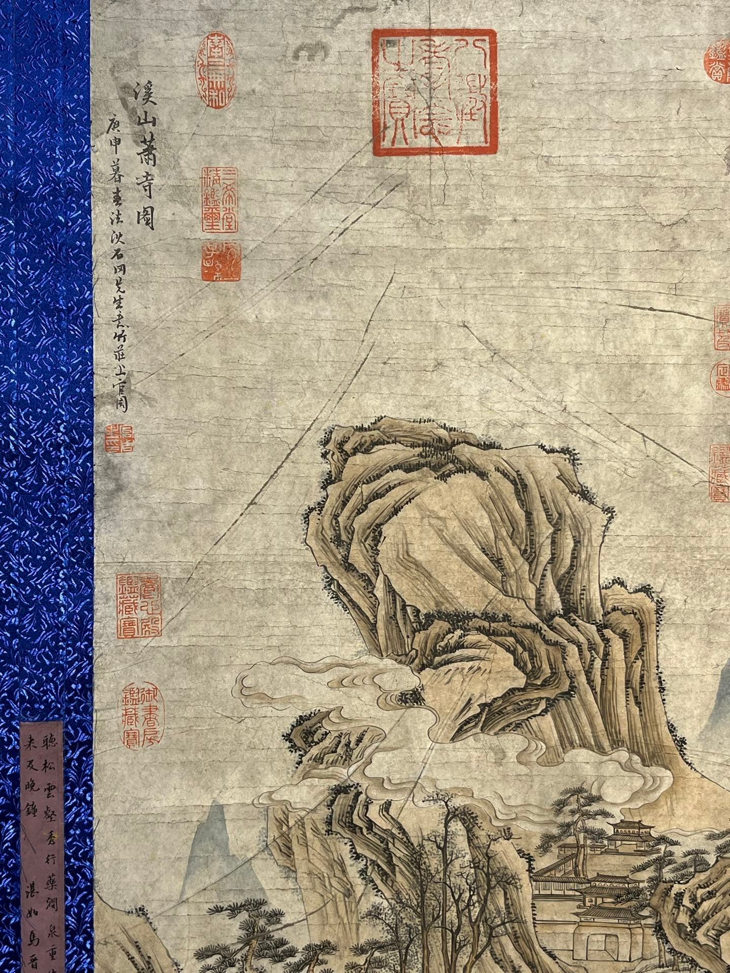 Chinese scroll painting Shangguan Zhou