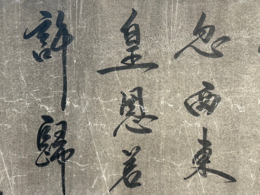Chinese scroll painting Liu Zongyuan