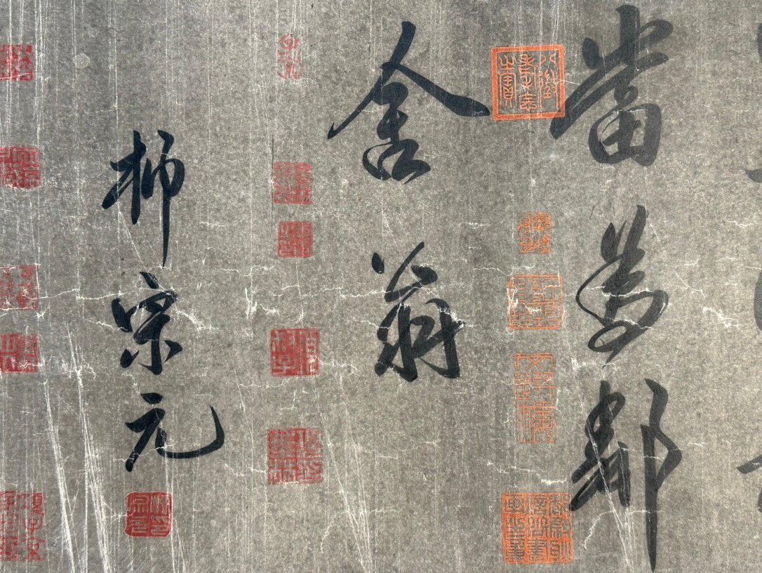 Chinese scroll painting Liu Zongyuan