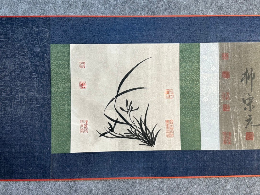 Chinese scroll painting Liu Zongyuan