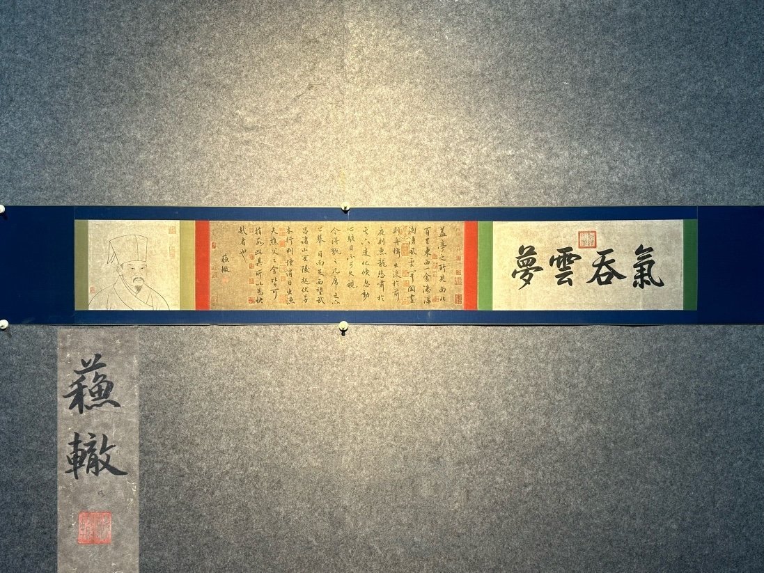 Chinese scroll painting Su Che