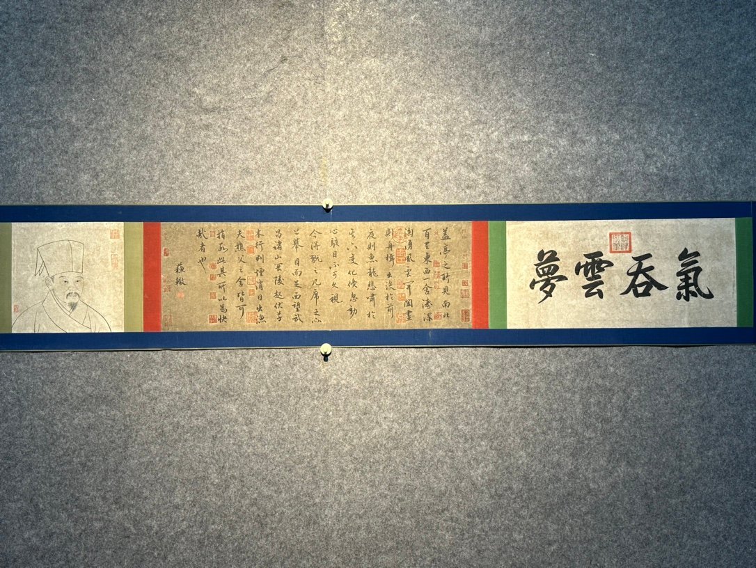 Chinese scroll painting Su Che