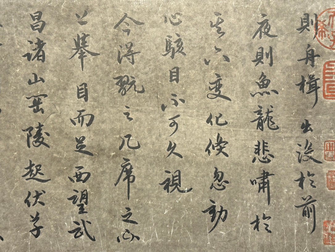 Chinese scroll painting Su Che