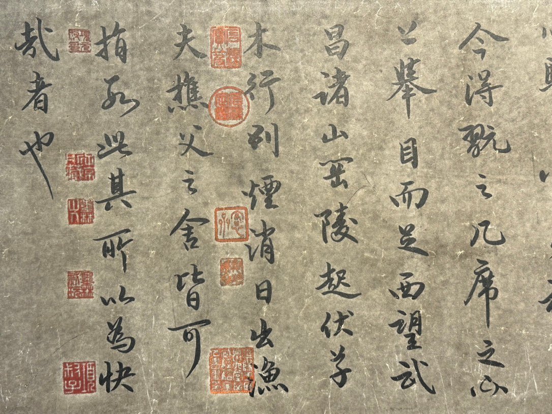 Chinese scroll painting Su Che