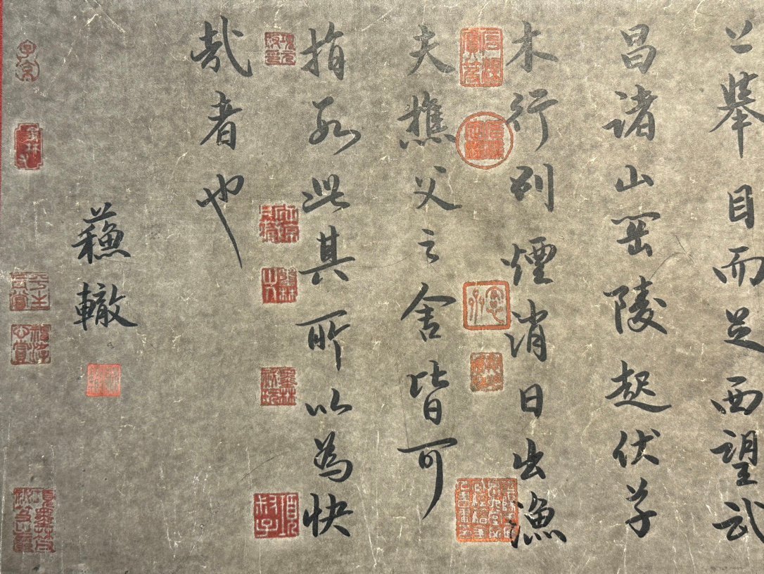 Chinese scroll painting Su Che
