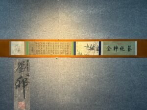 Chinese scroll painting Liu Bang