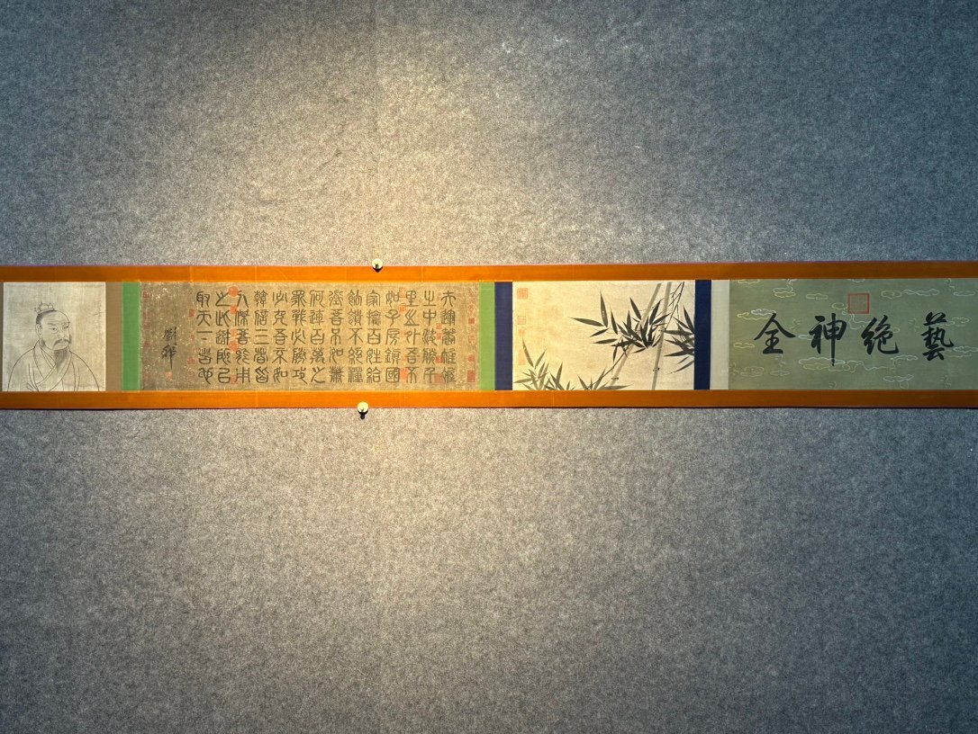 Chinese scroll painting Liu Bang