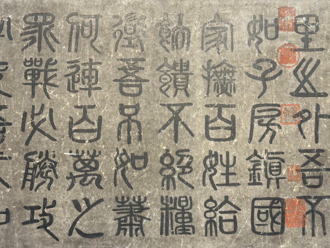 Chinese scroll painting Liu Bang