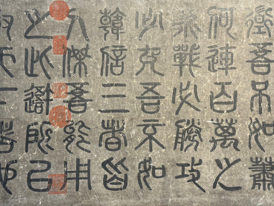 Chinese scroll painting Liu Bang