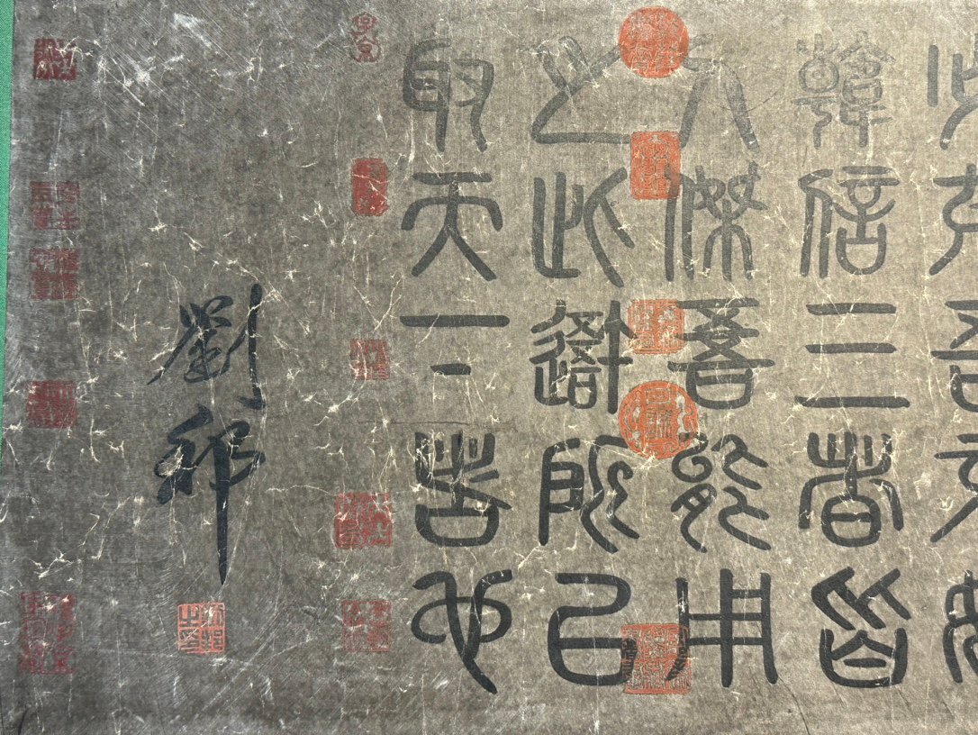 Chinese scroll painting Liu Bang