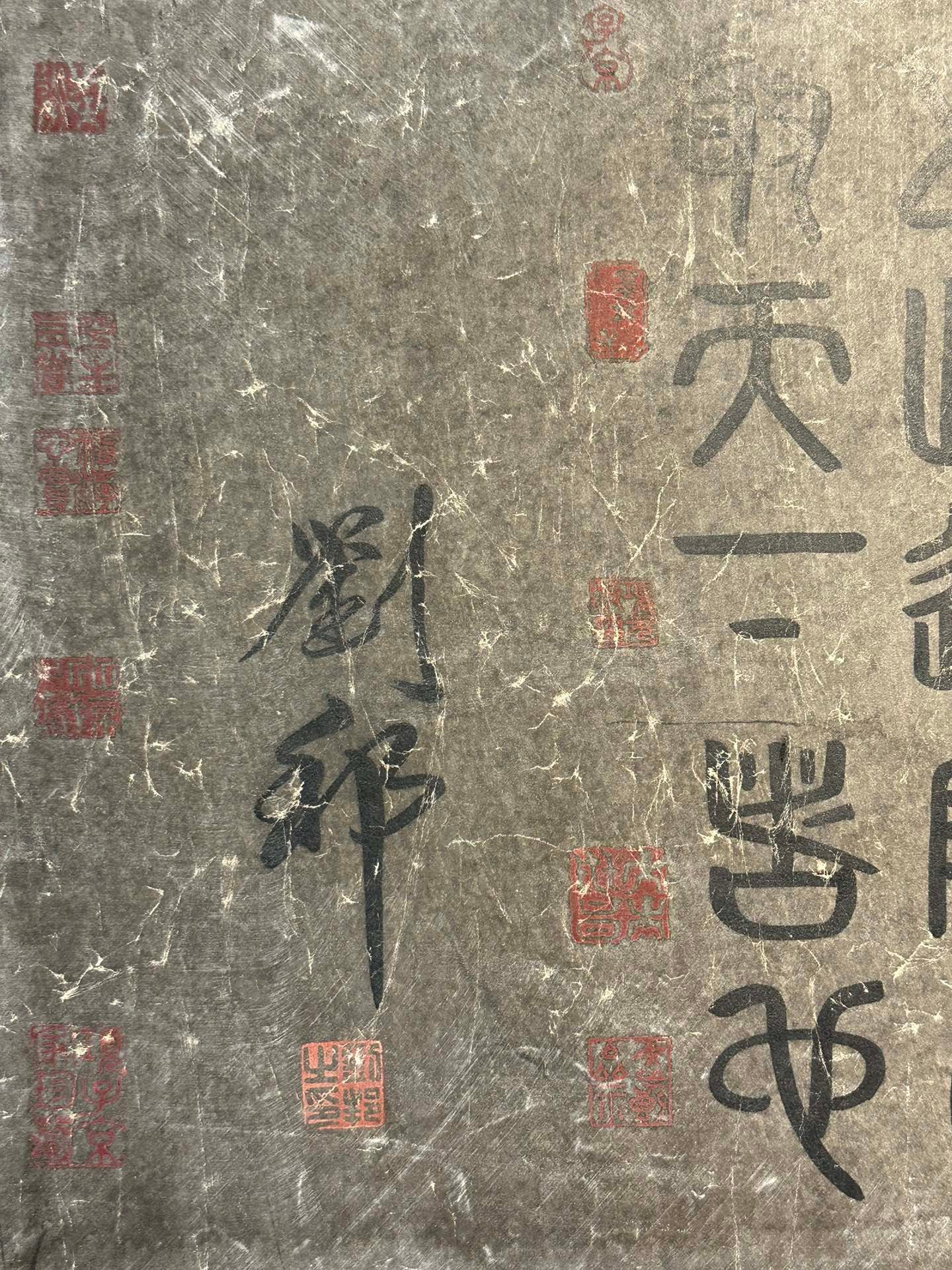 Chinese scroll painting Liu Bang