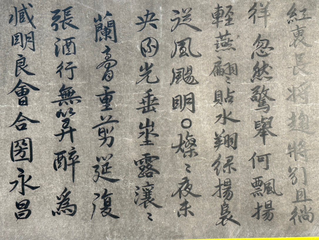 Chinese scroll painting Wu Zetian