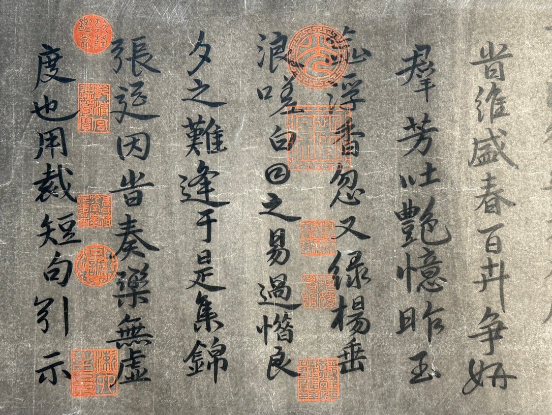 Chinese scroll painting Wu Zetian