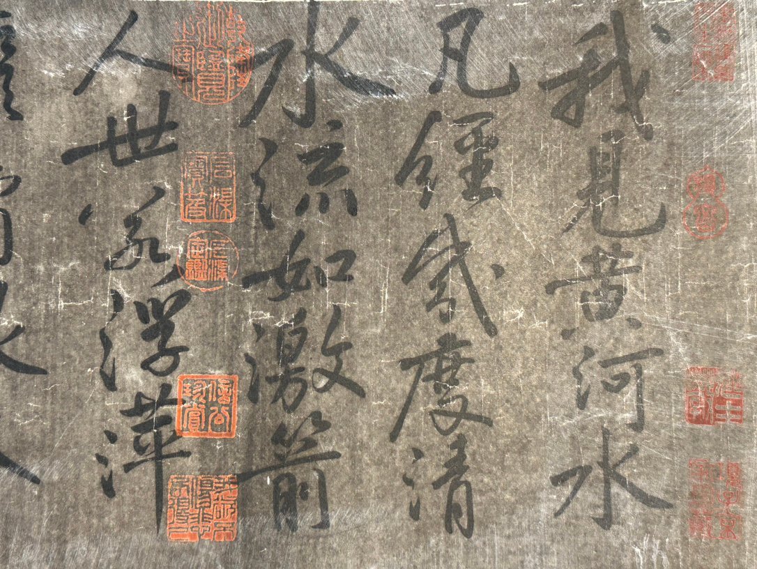 Chinese scroll painting Huang Tingjian