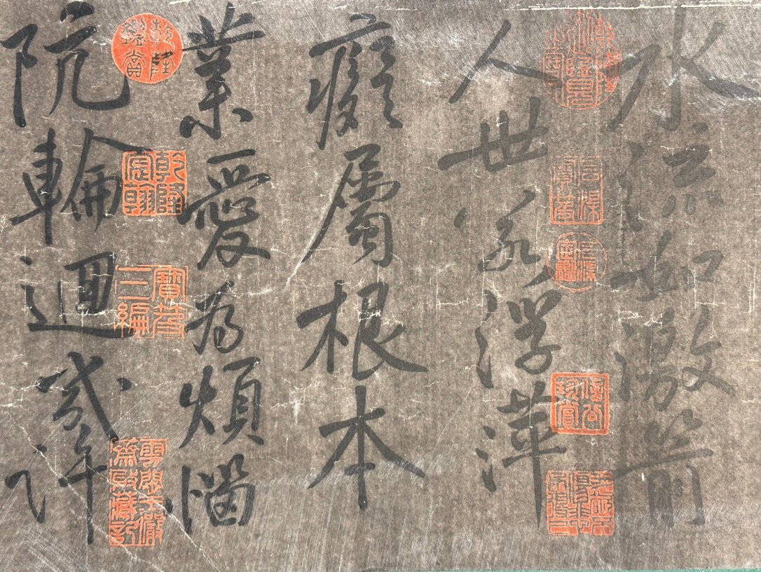 Chinese scroll painting Huang Tingjian