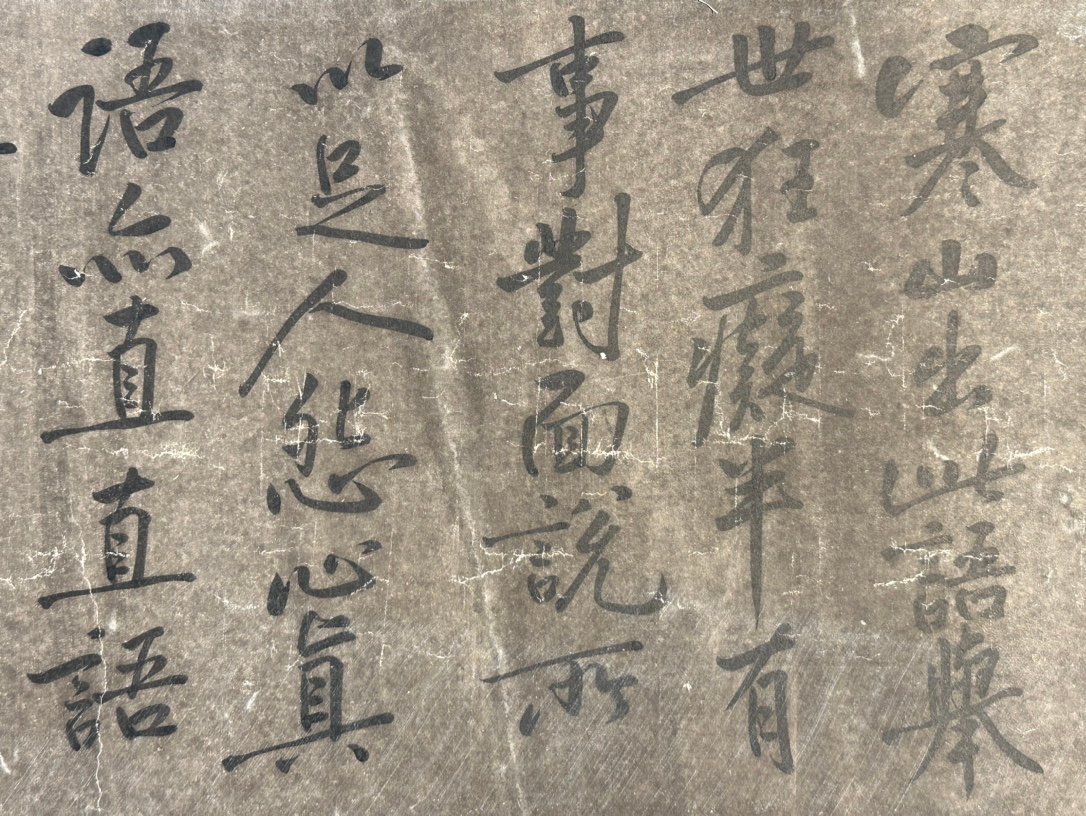 Chinese scroll painting Huang Tingjian