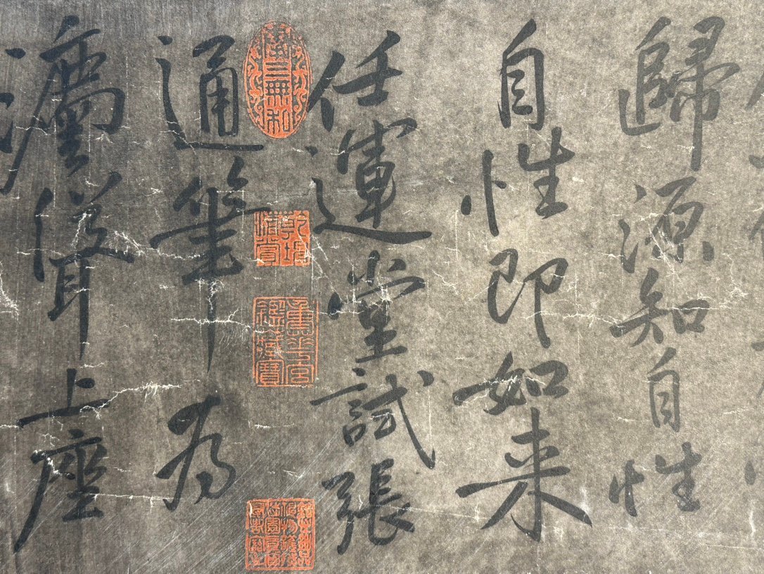 Chinese scroll painting Huang Tingjian